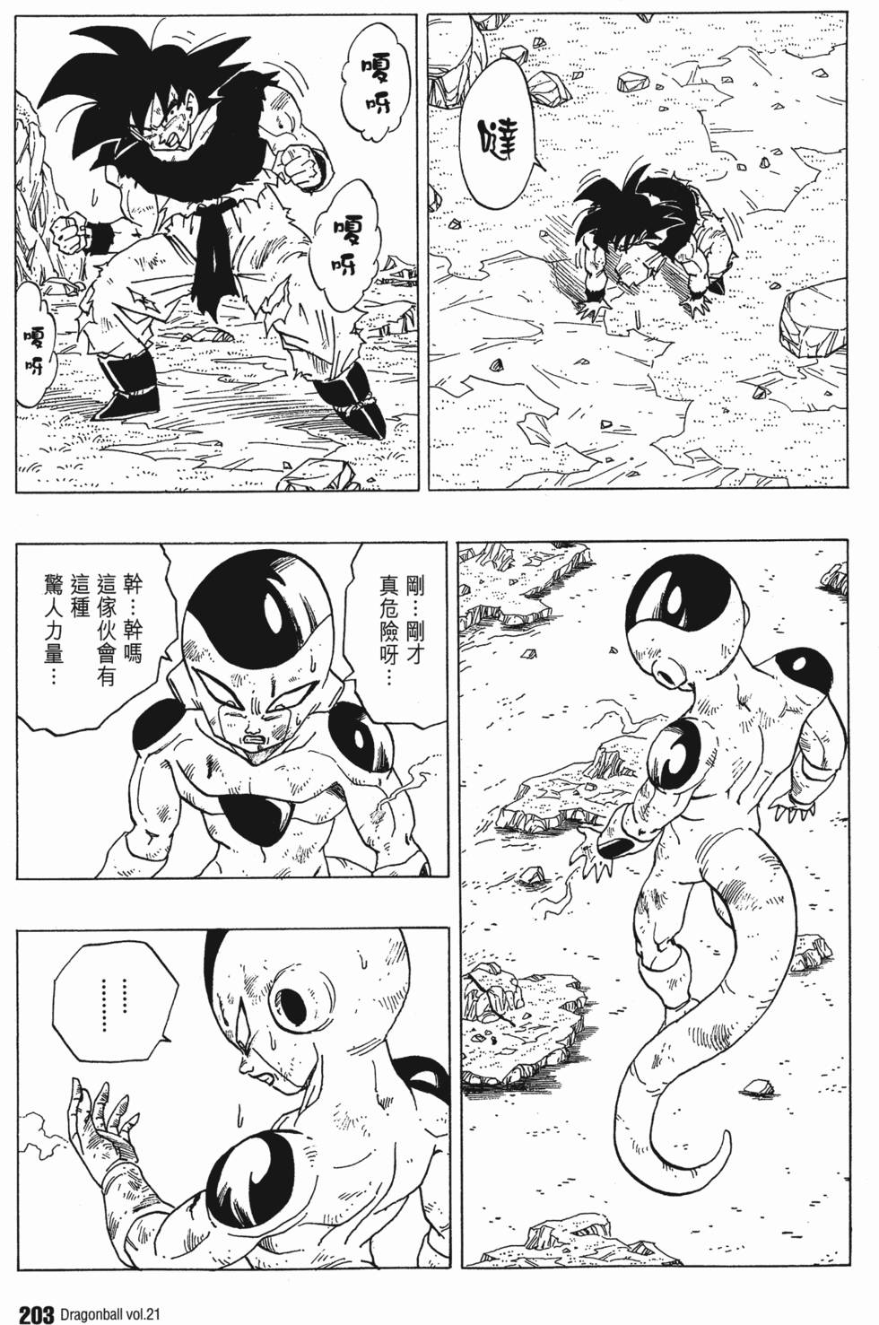 第205页