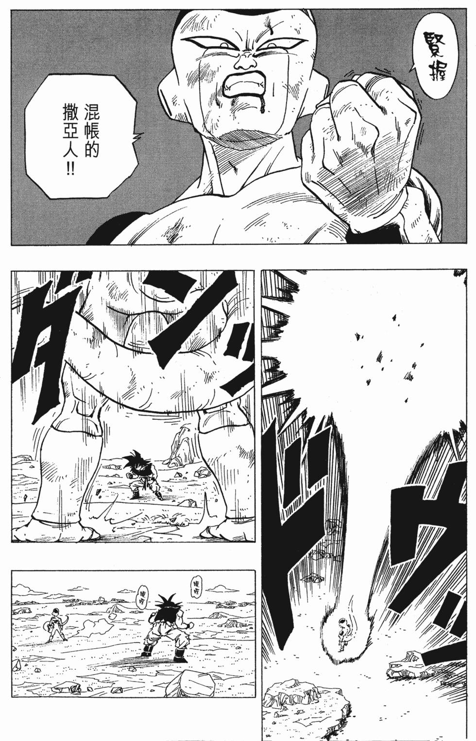 第206页
