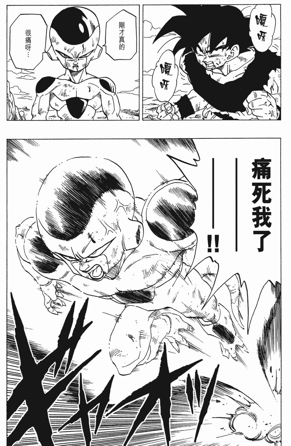 第207页