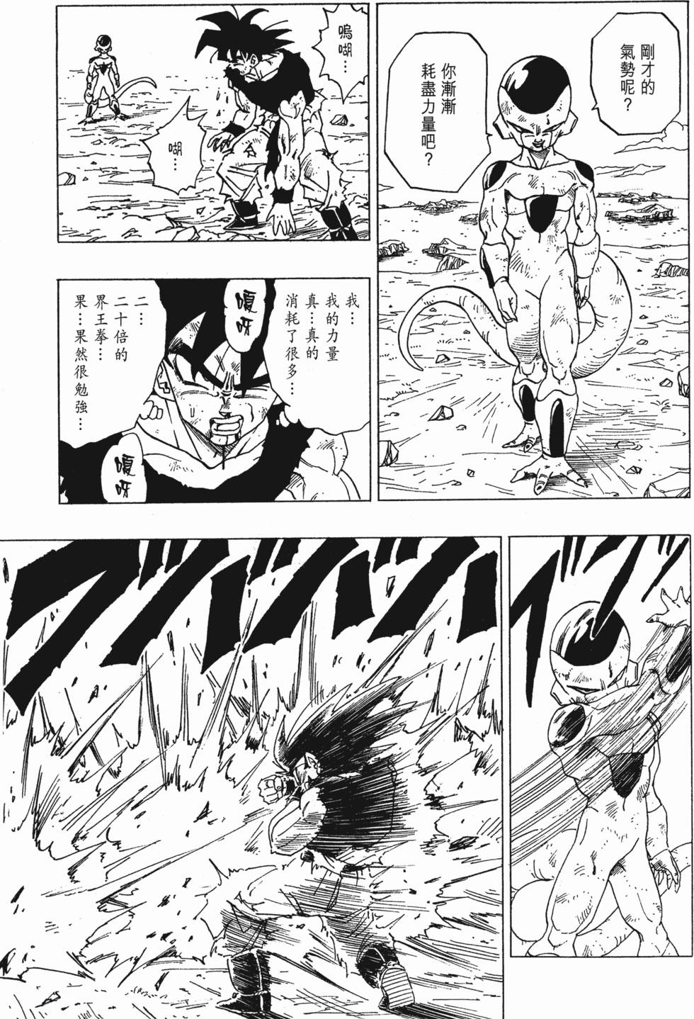 第211页