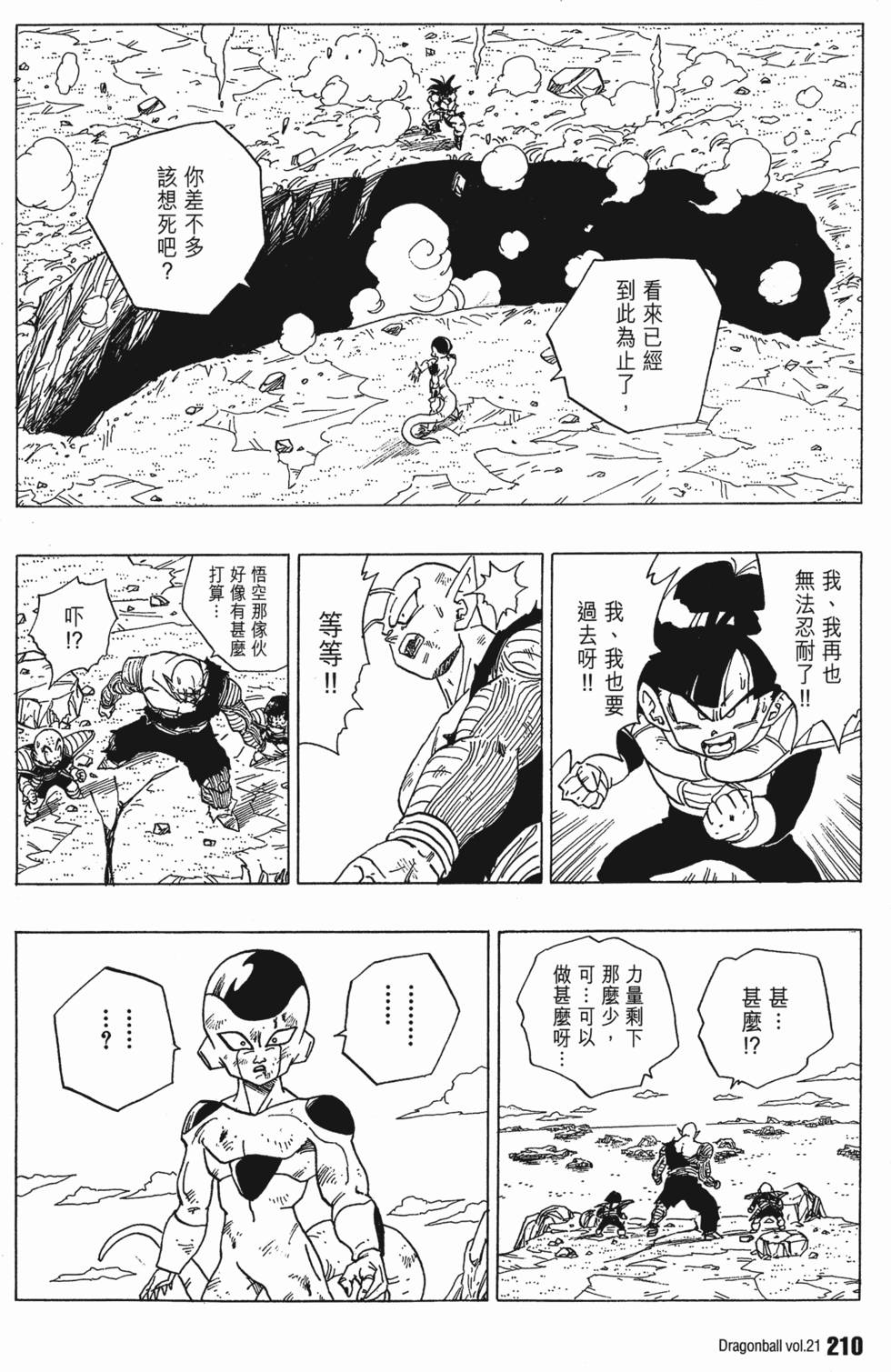 第212页