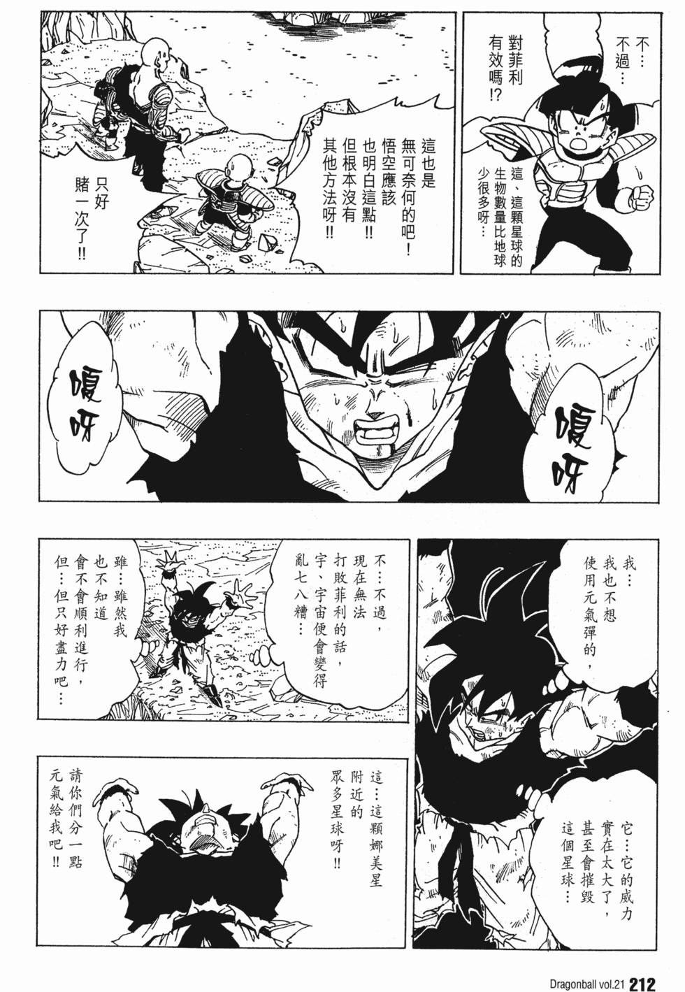 第214页