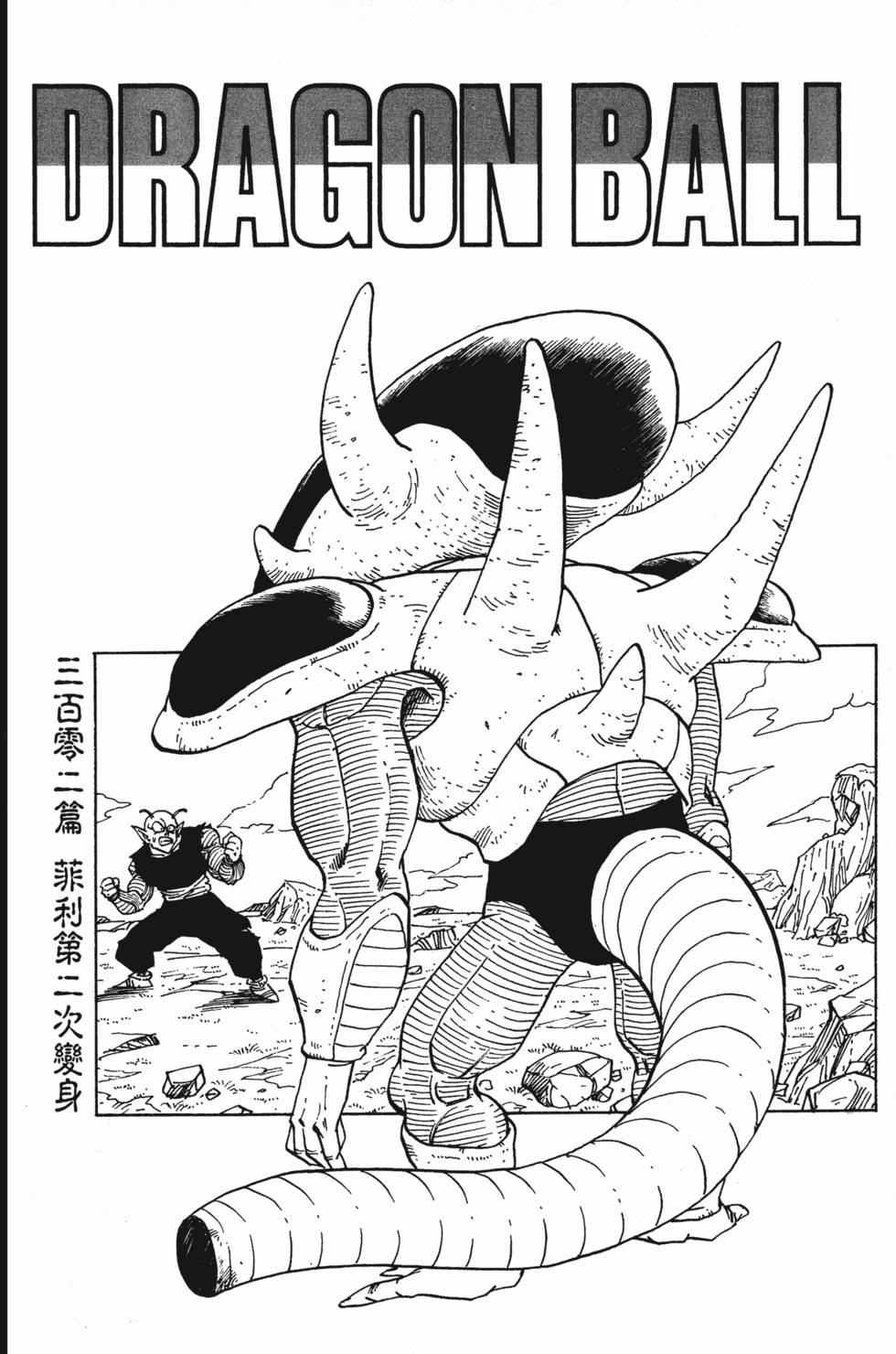 第218页
