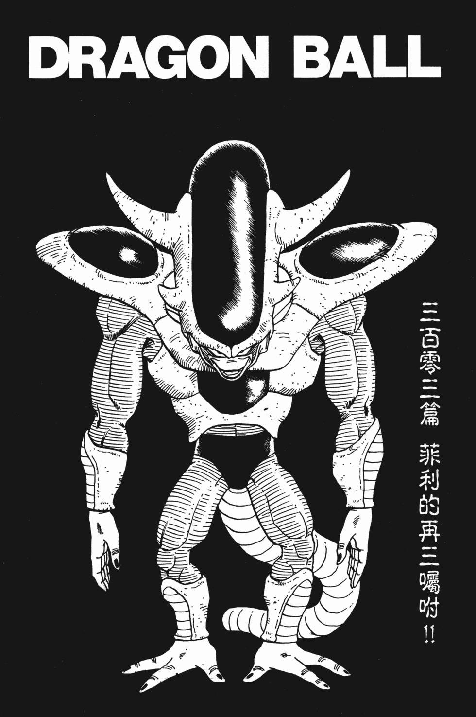 第219页