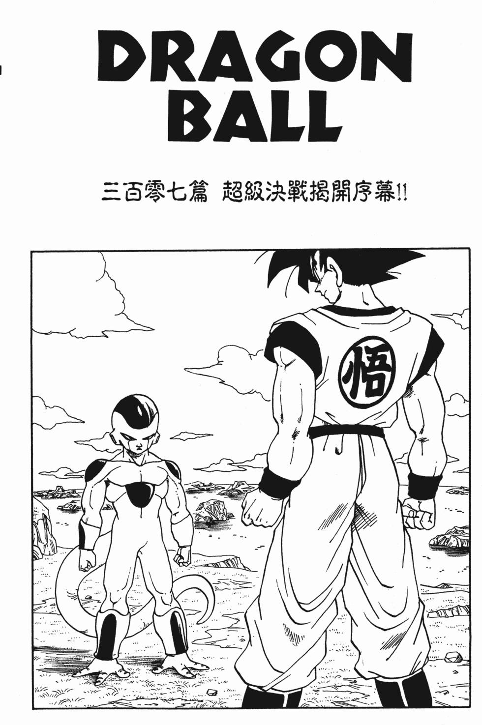 第222页
