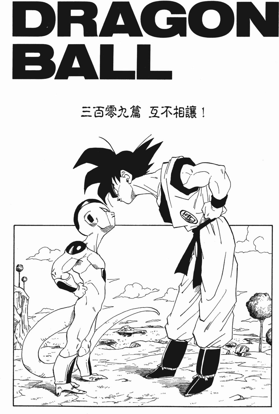 第224页