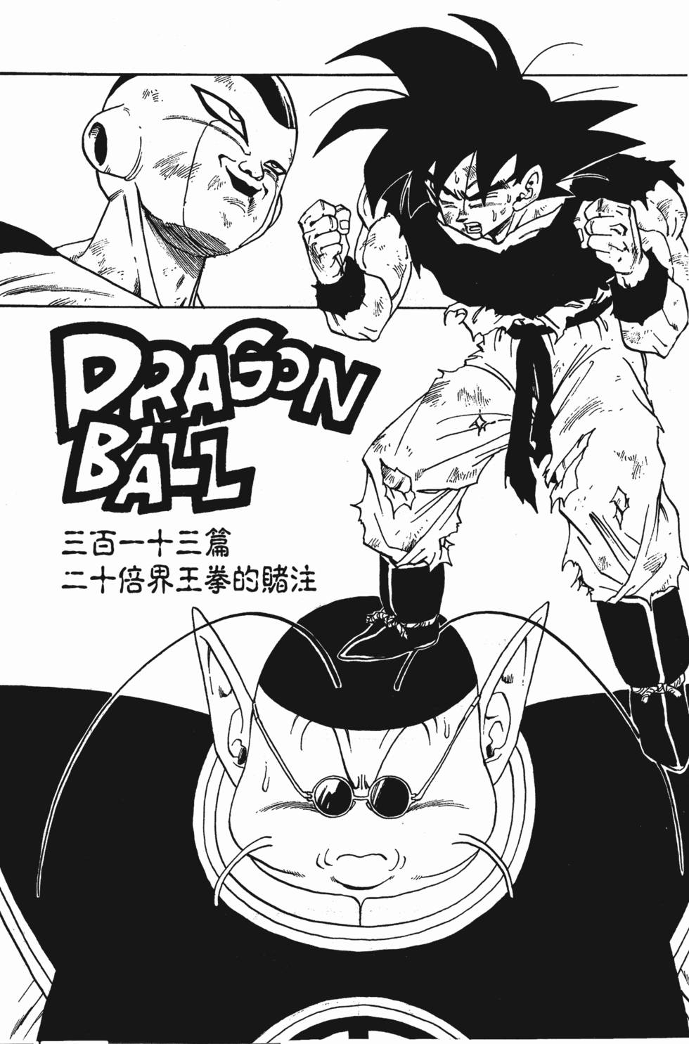 第228页