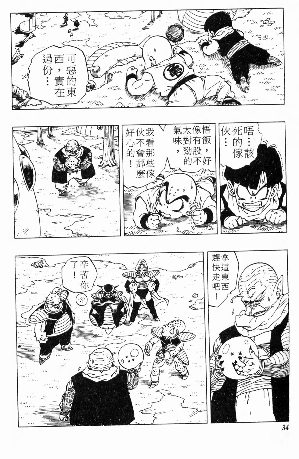 第32页