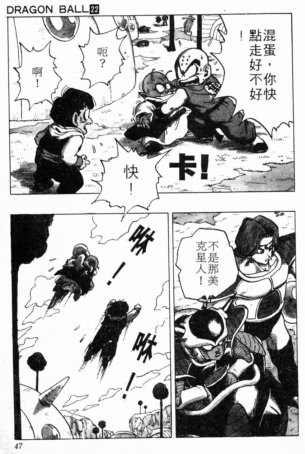 第45页