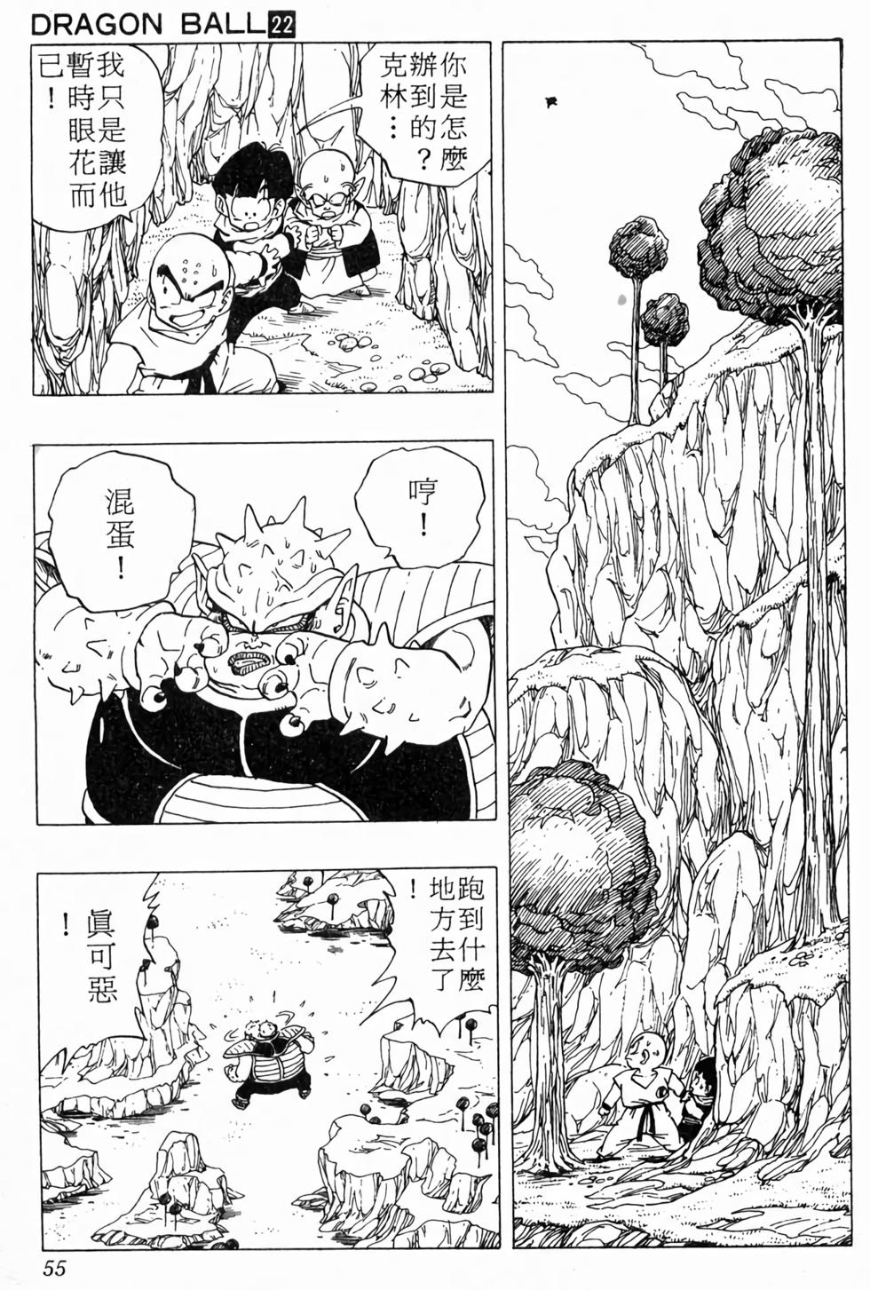 第53页