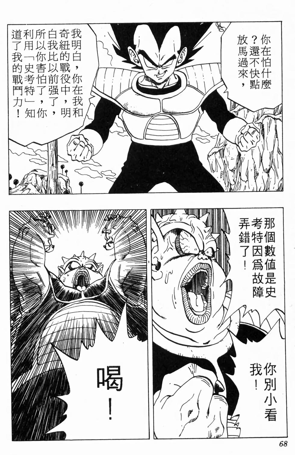 第66页