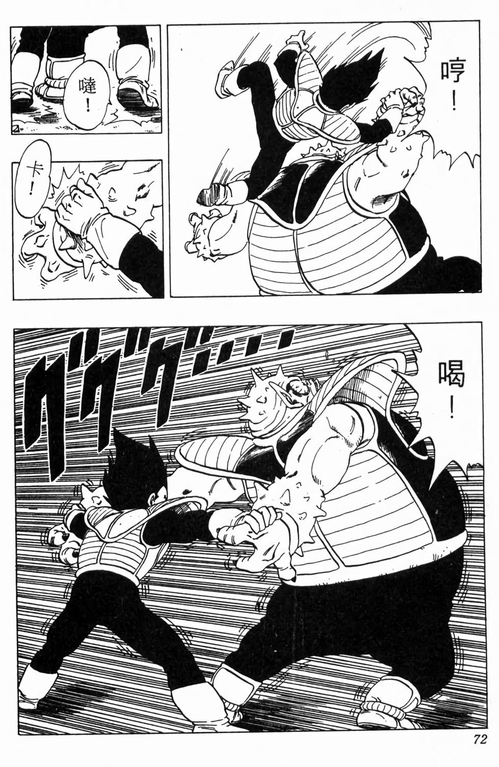 第70页