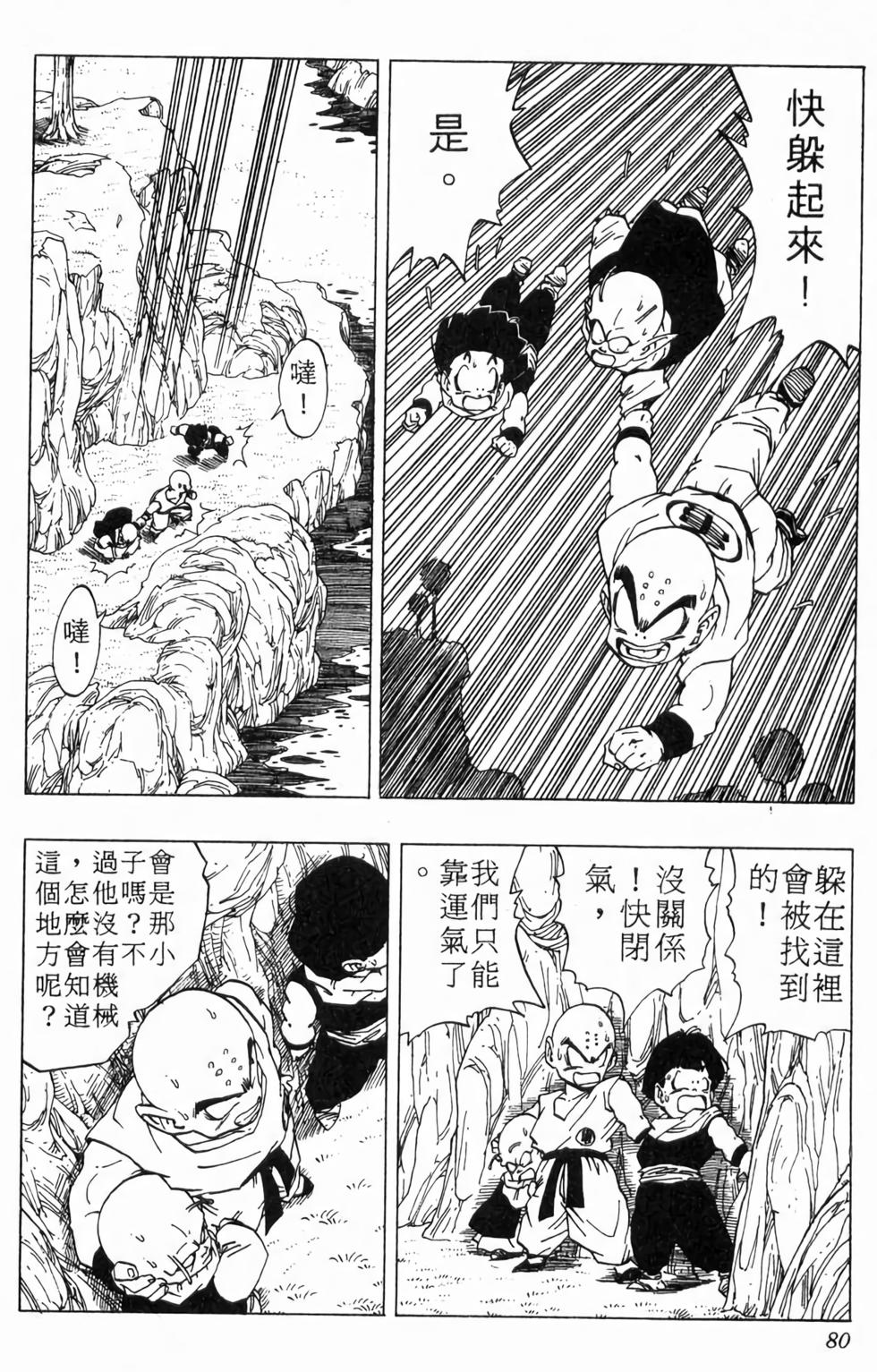 第78页