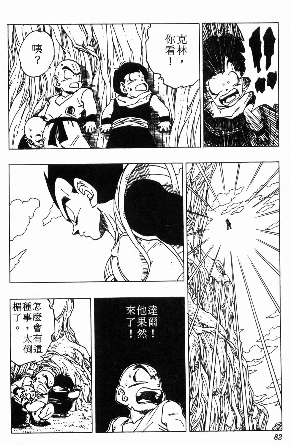 第80页