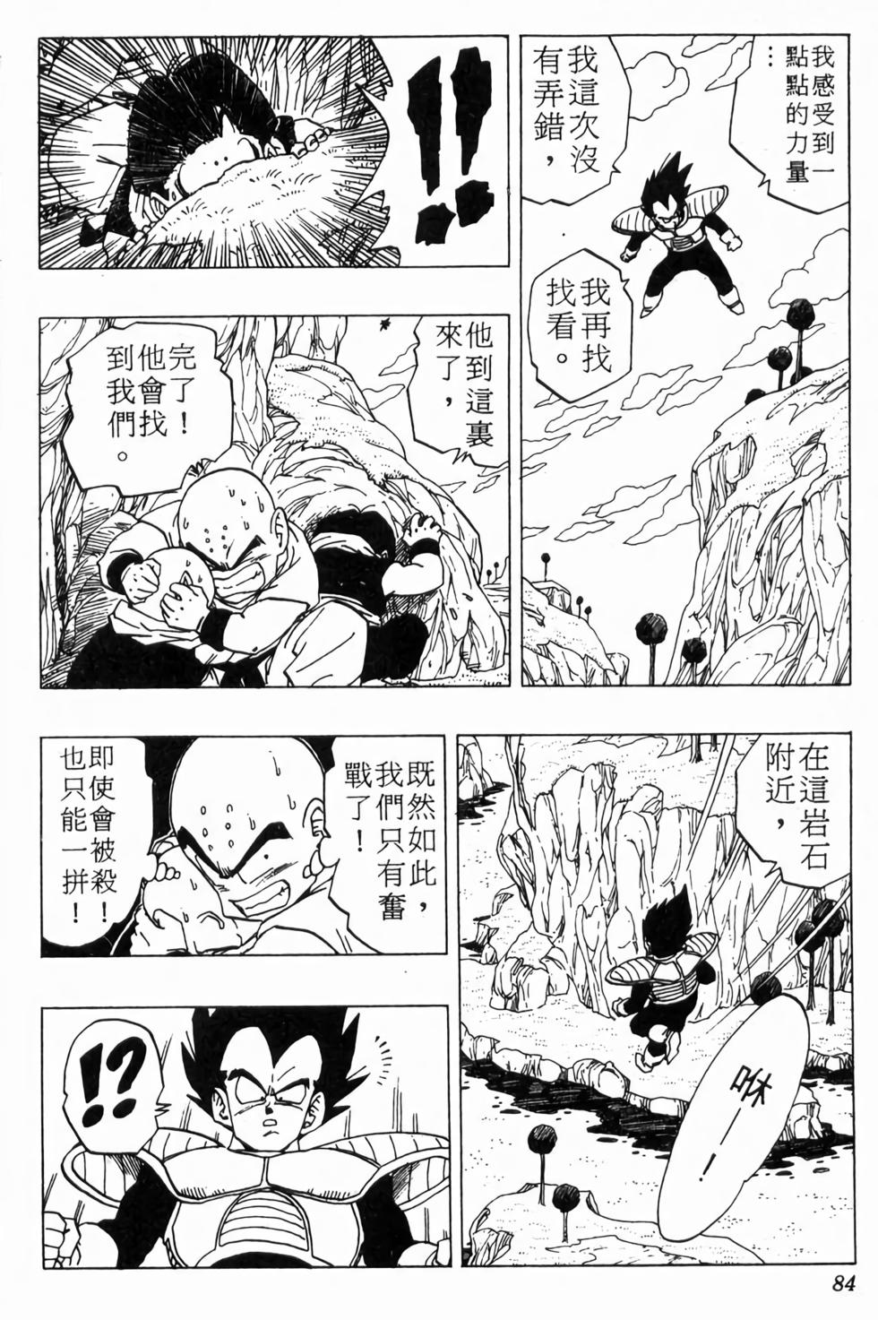 第82页