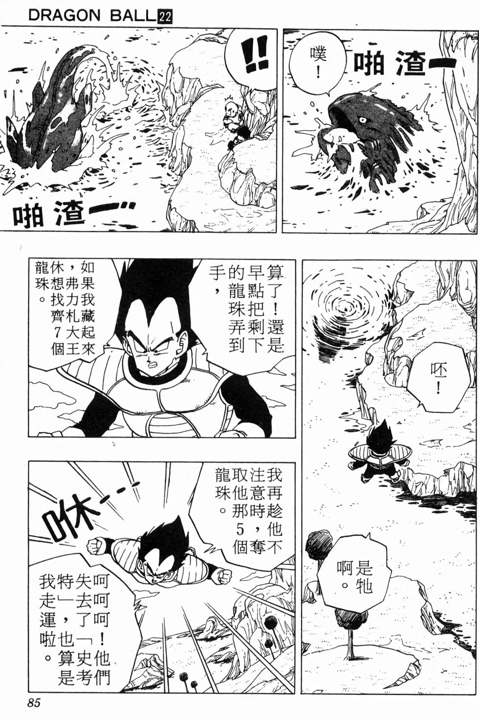 第83页