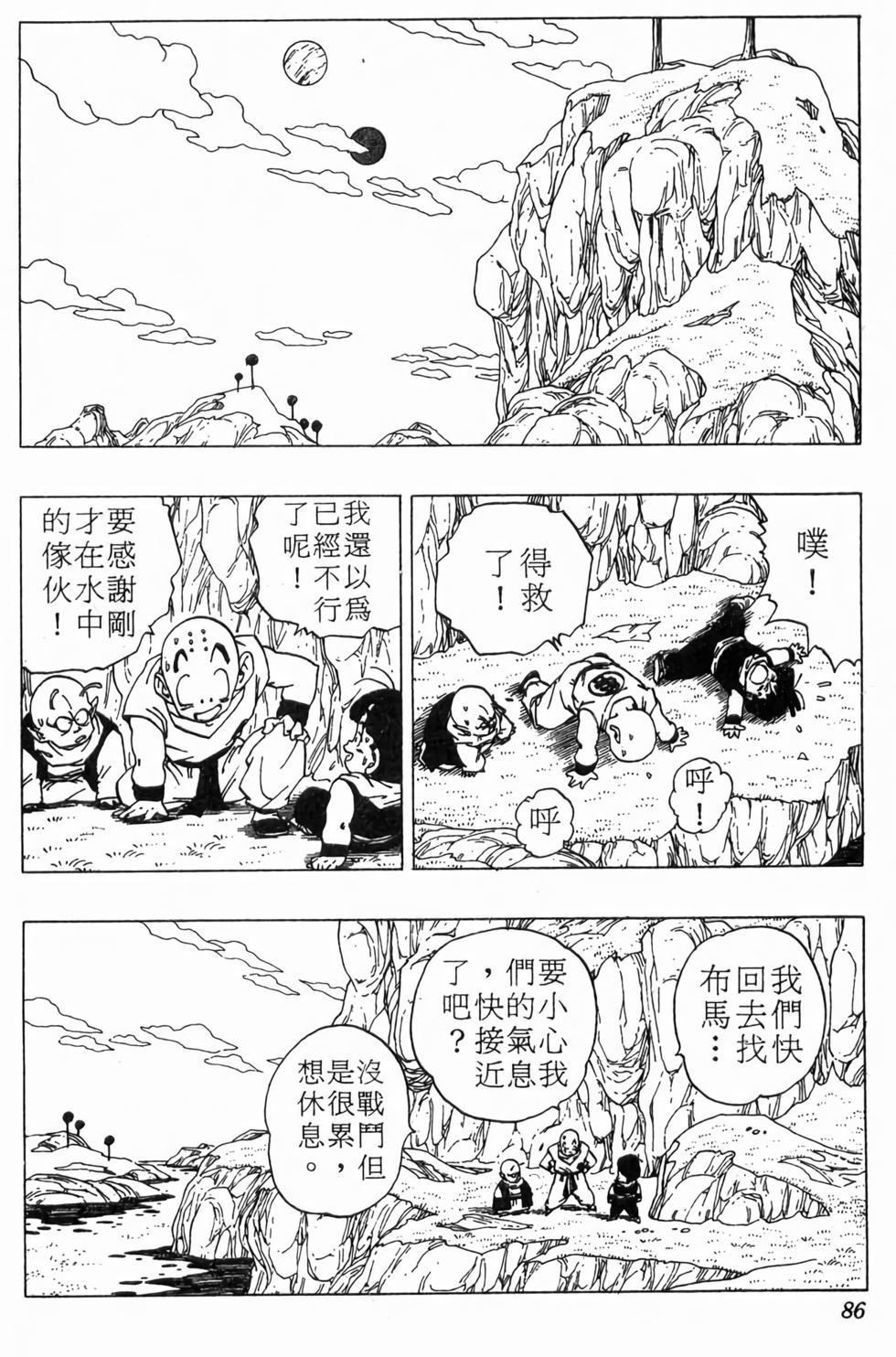 第84页