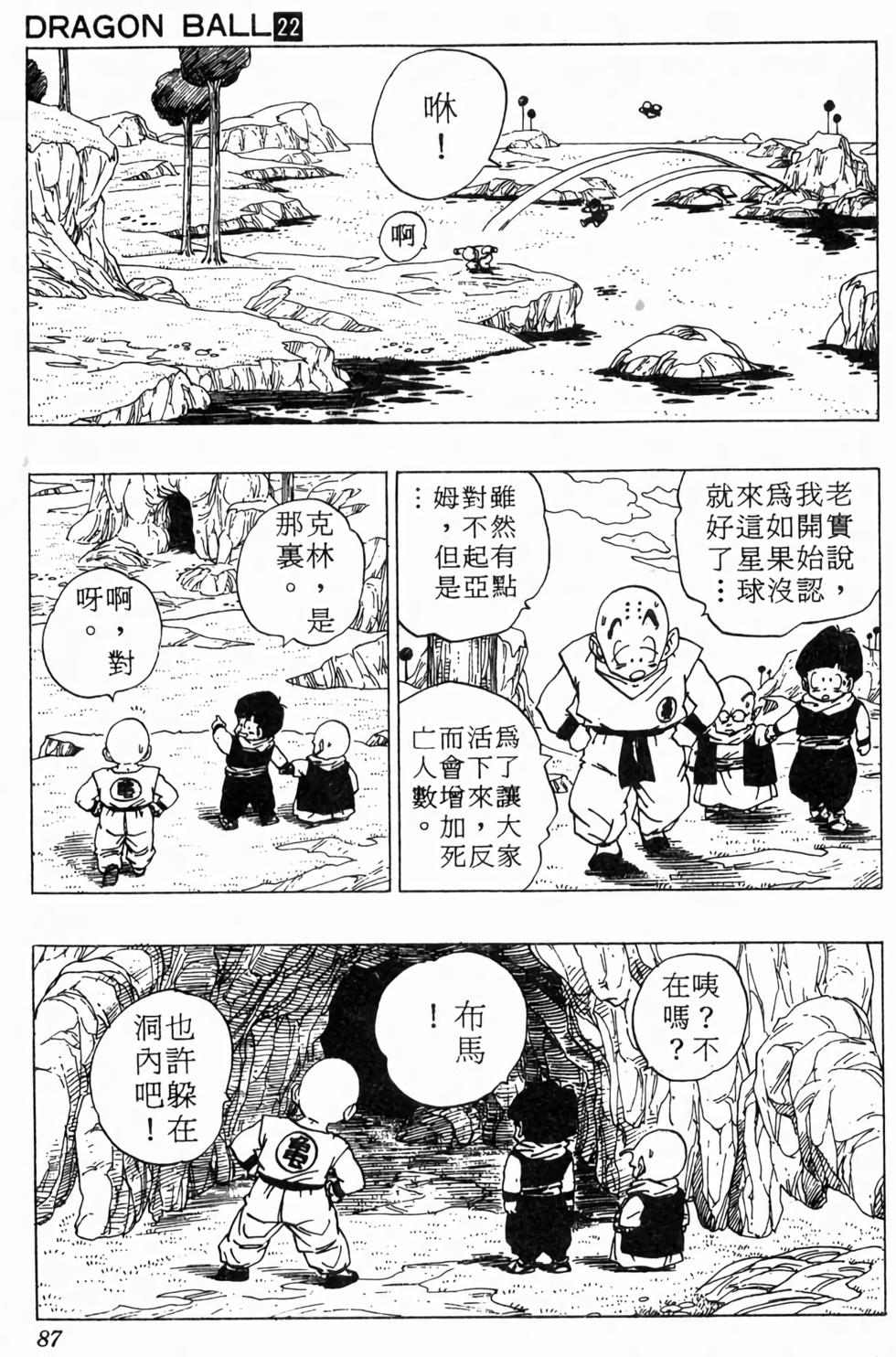 第85页