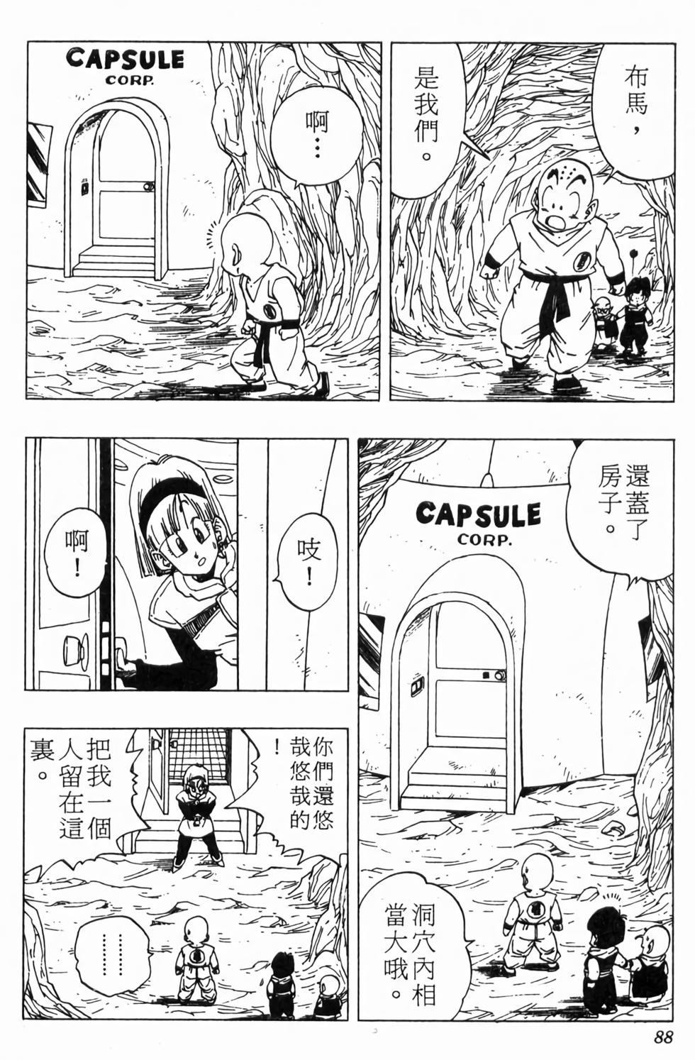 第86页