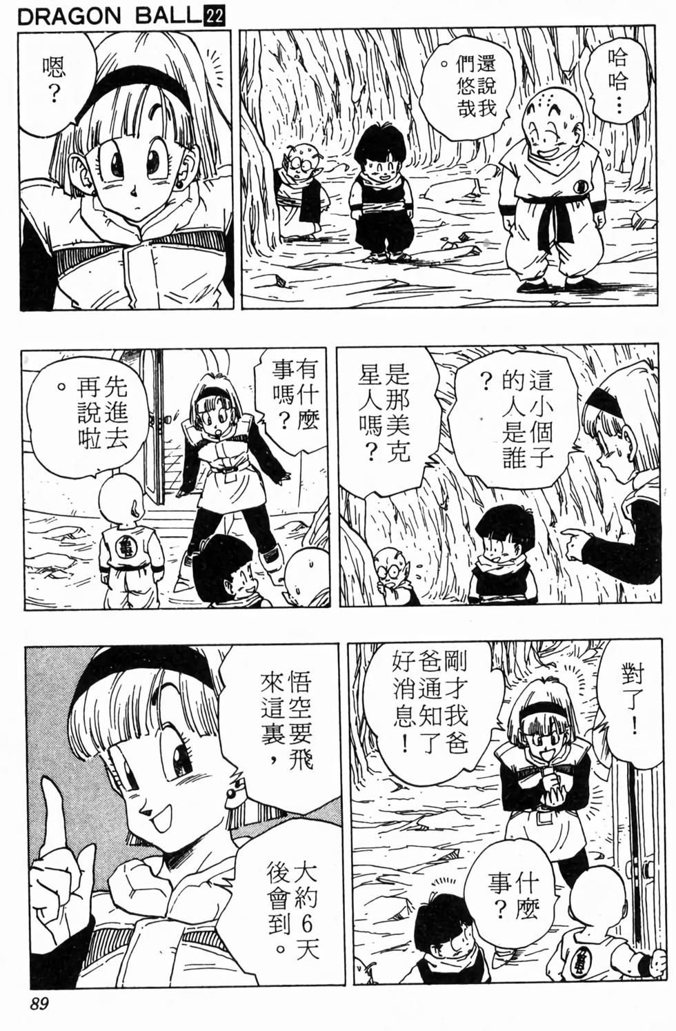 第87页