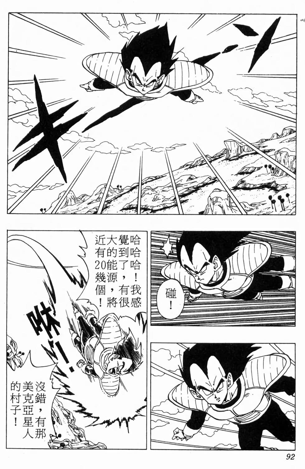 第90页