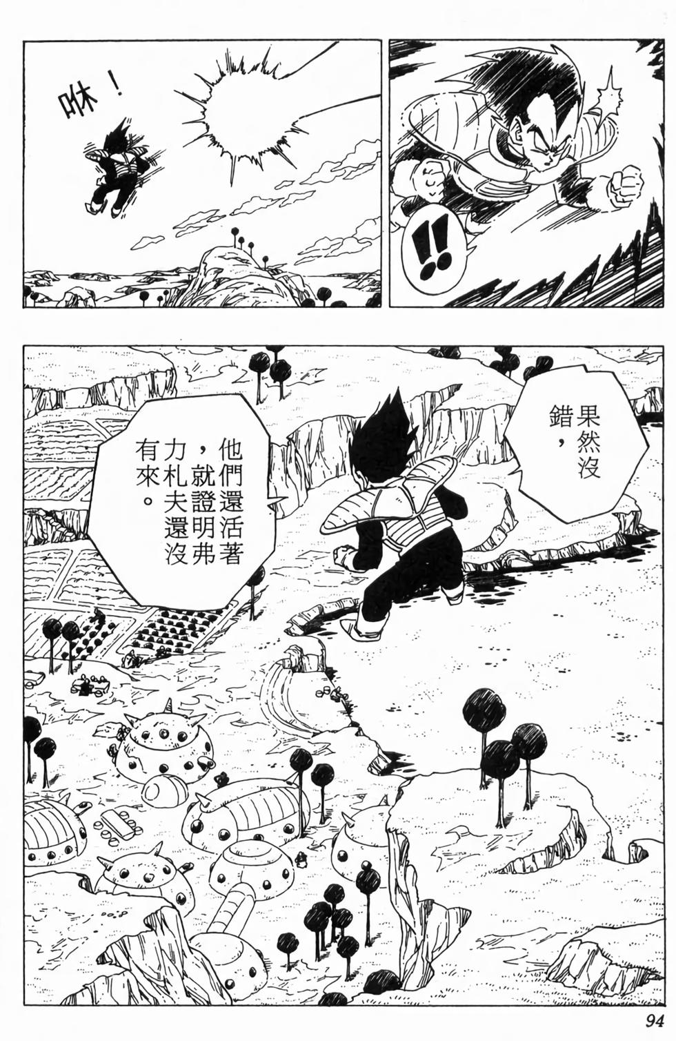第92页