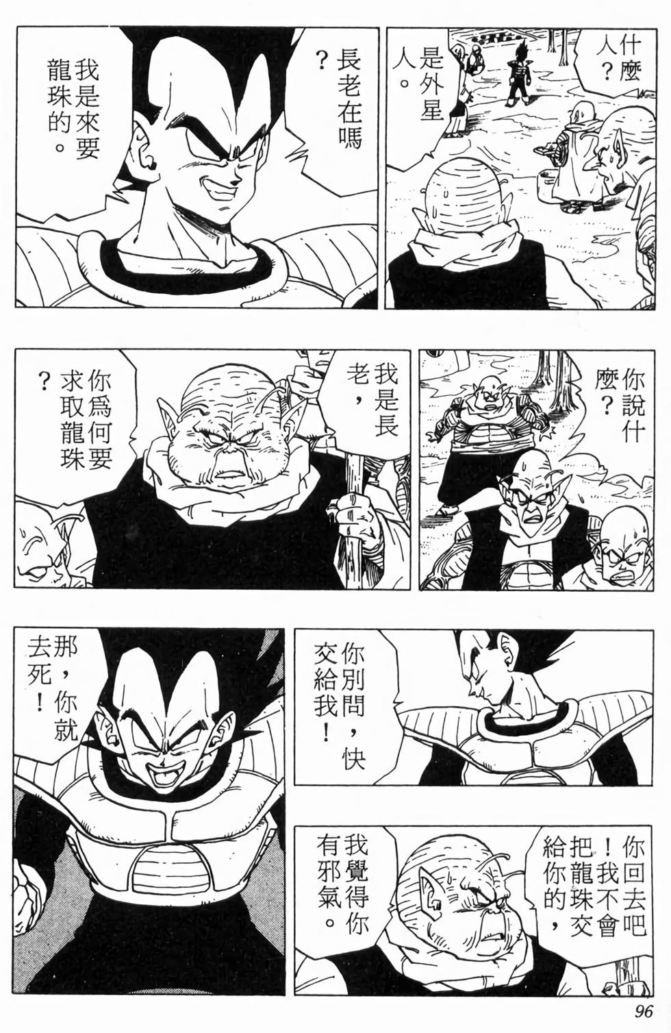 第94页