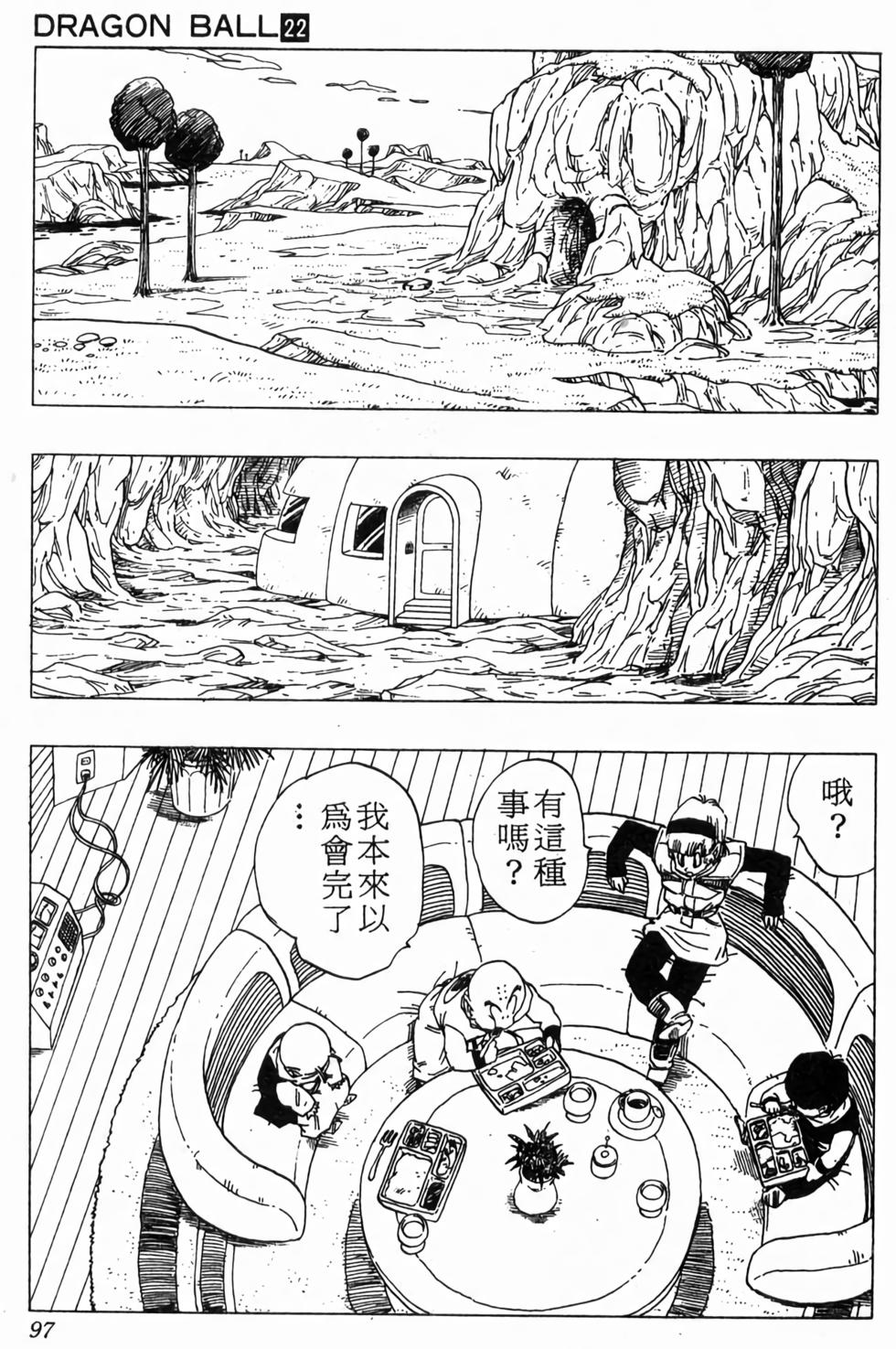 第95页