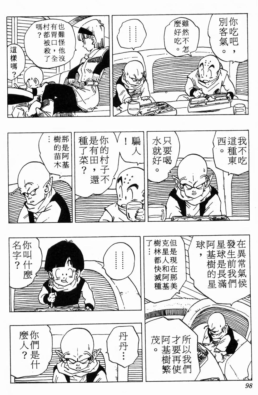 第96页