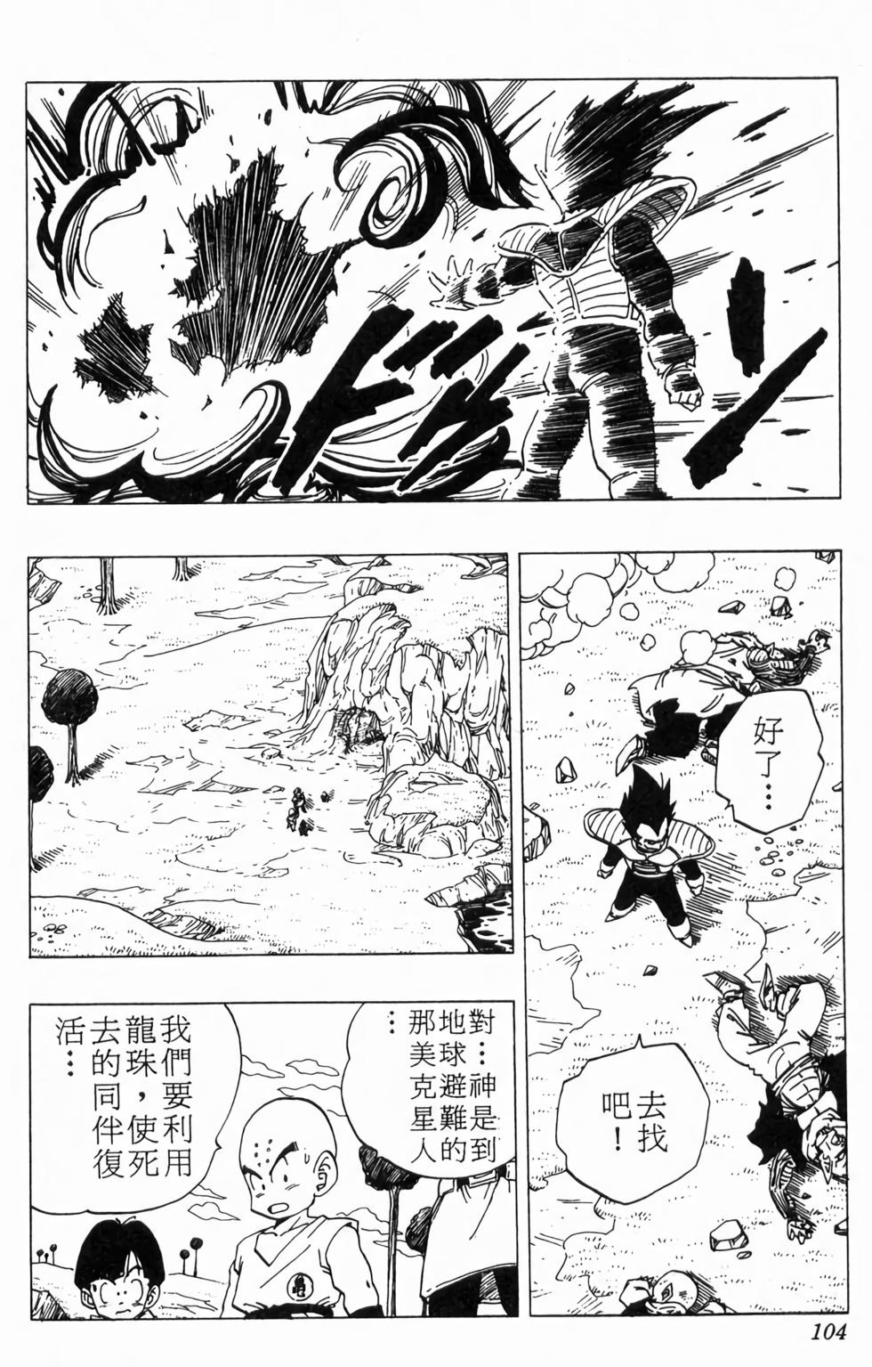 第102页