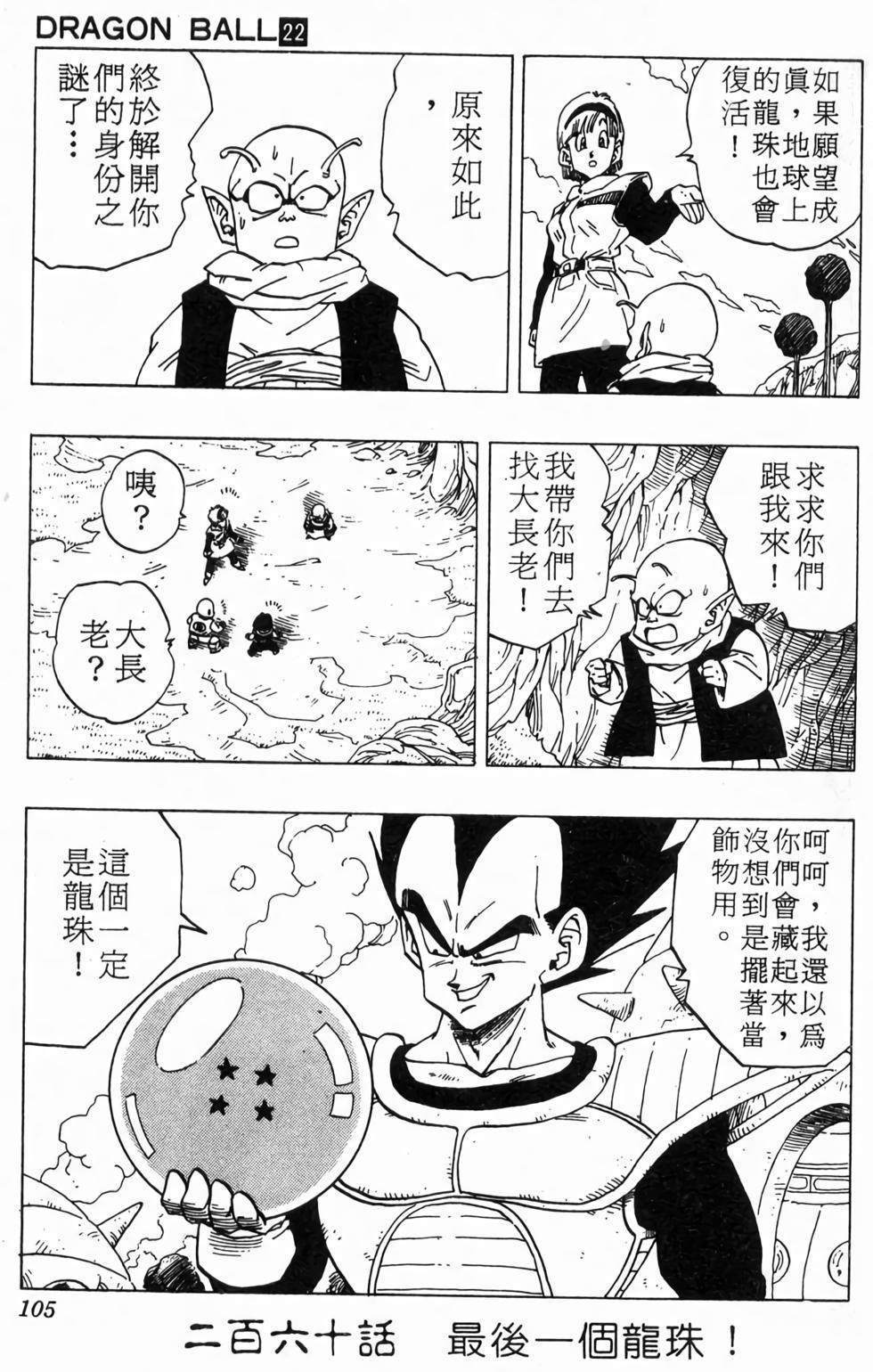 第103页