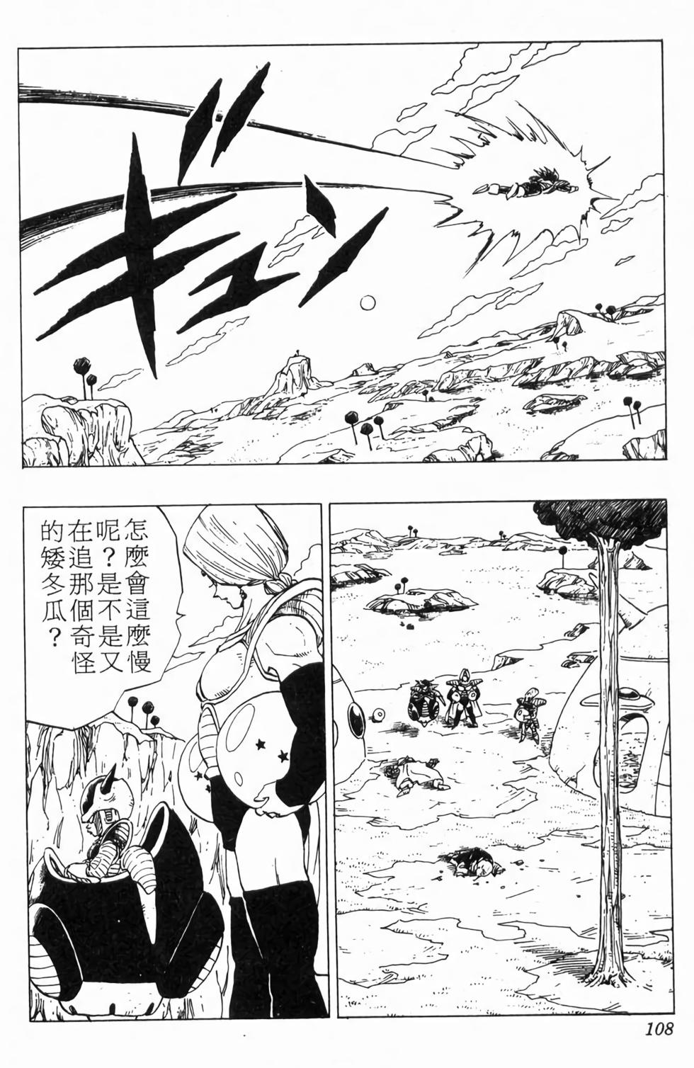 第106页