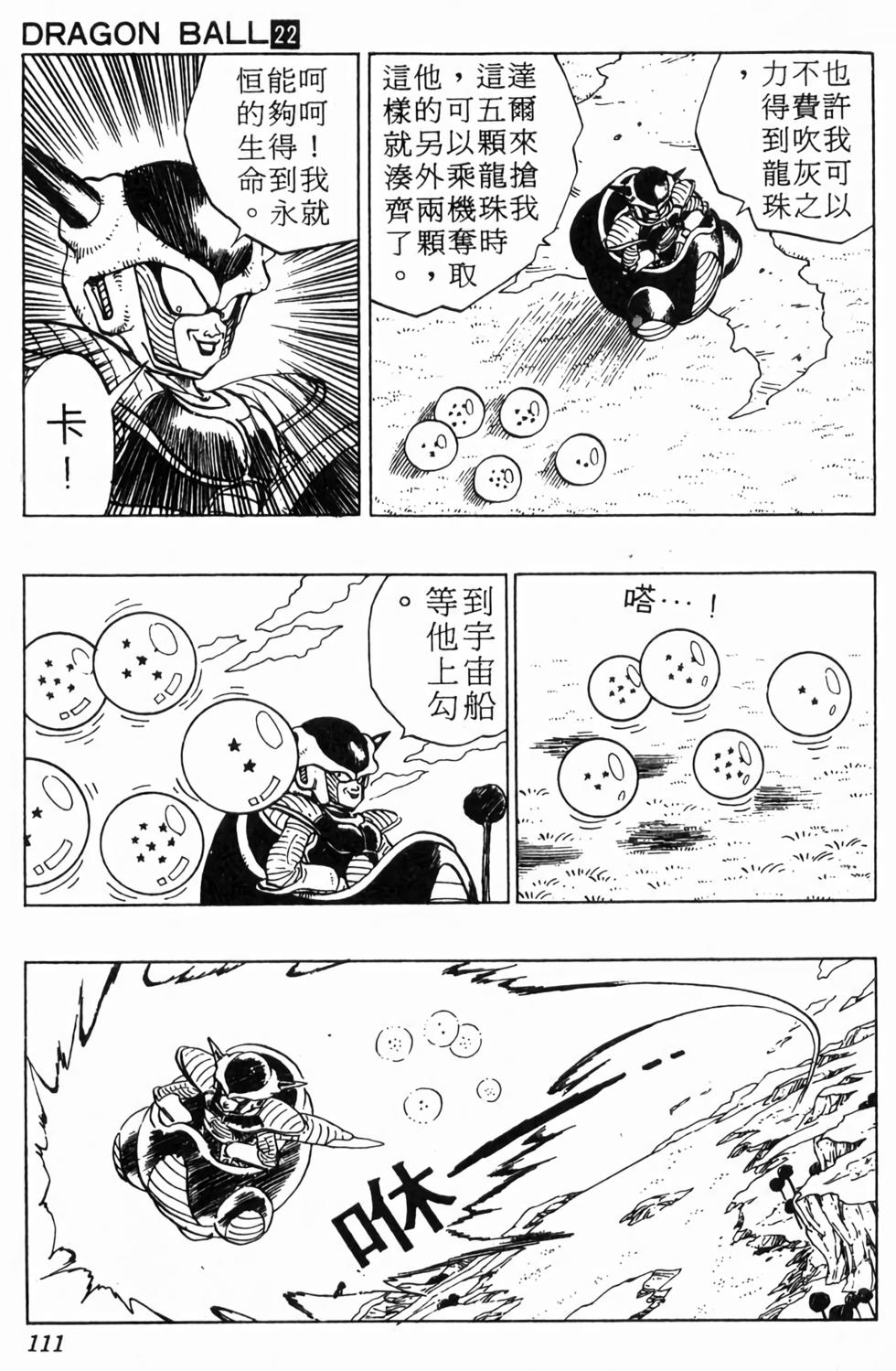 第109页