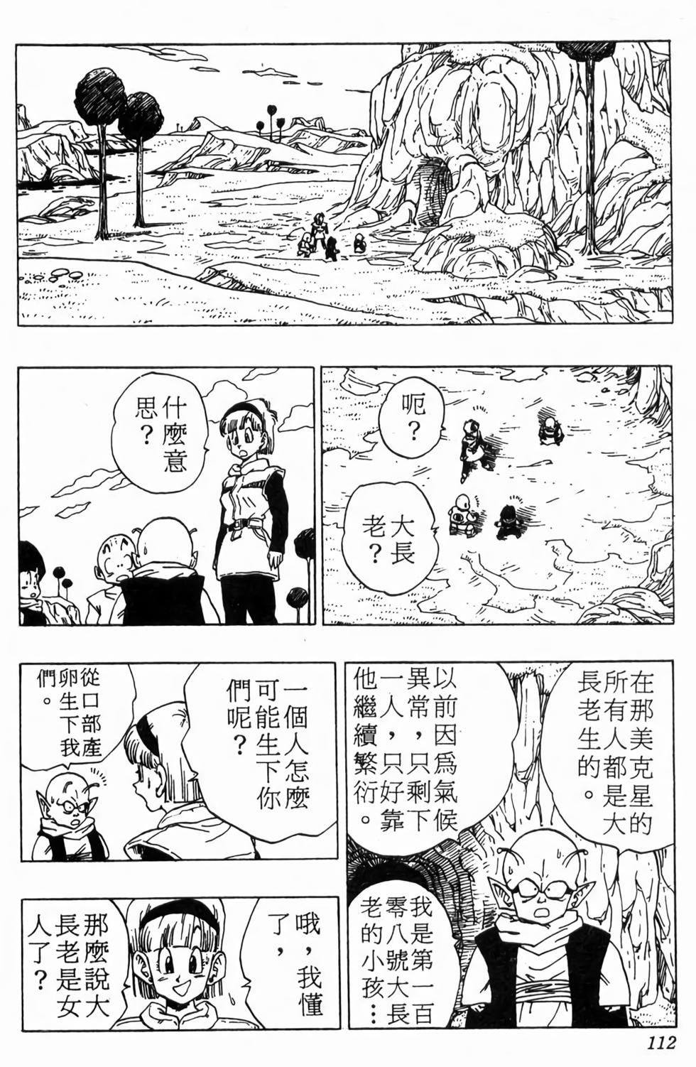 第110页