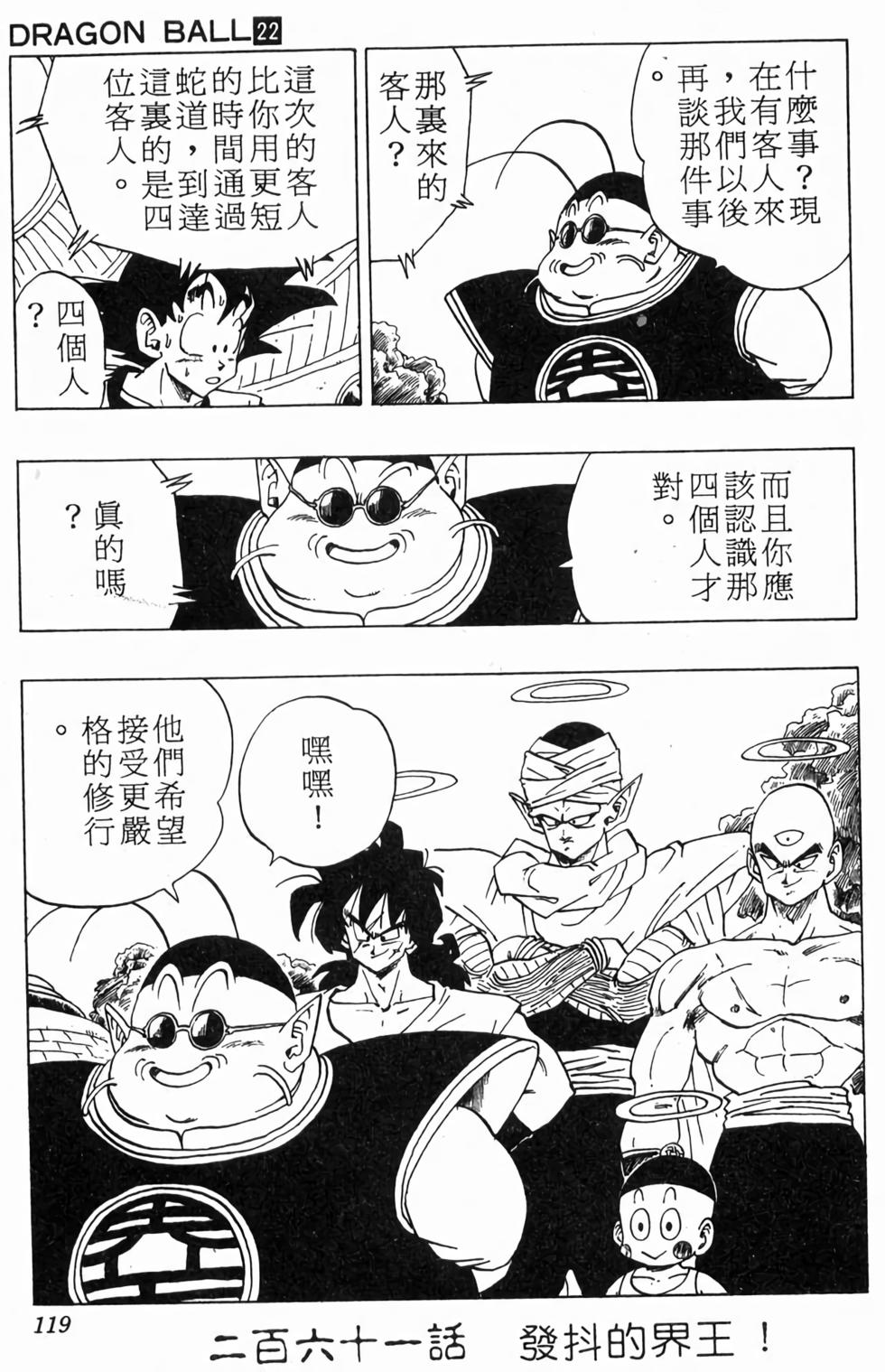 第117页
