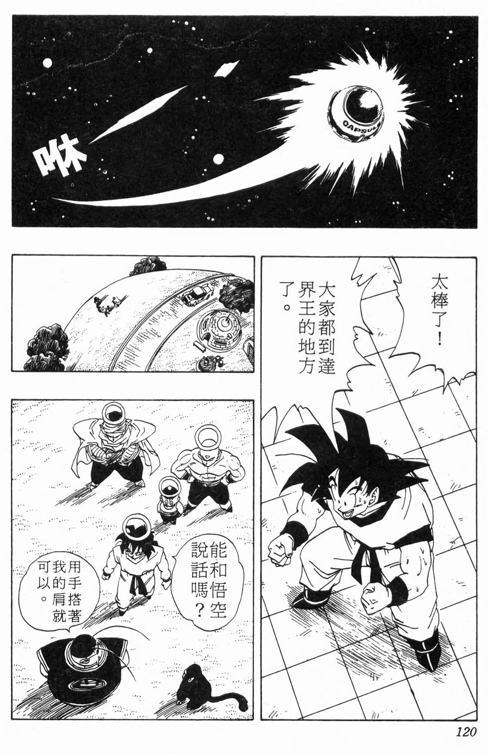 第118页