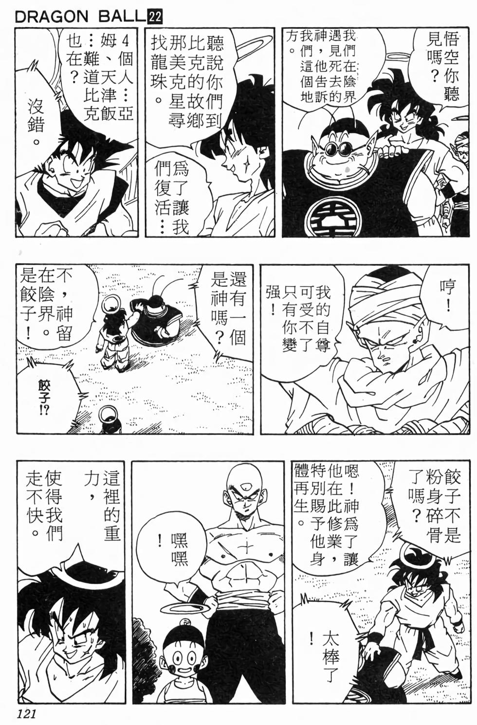 第119页