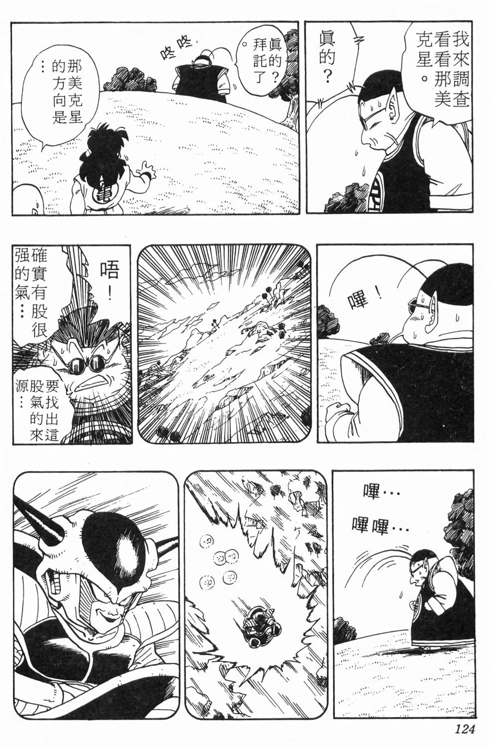 第122页