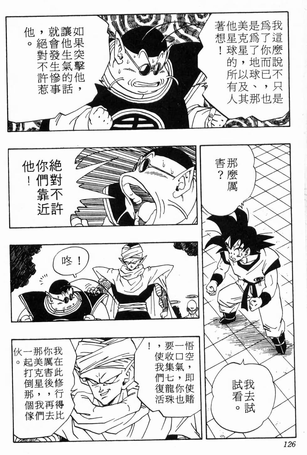 第124页