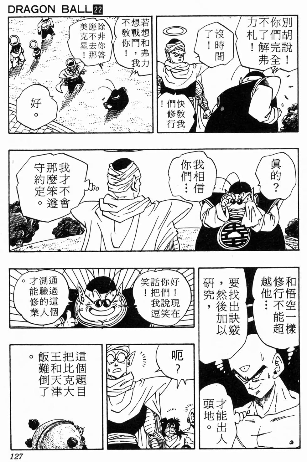 第125页