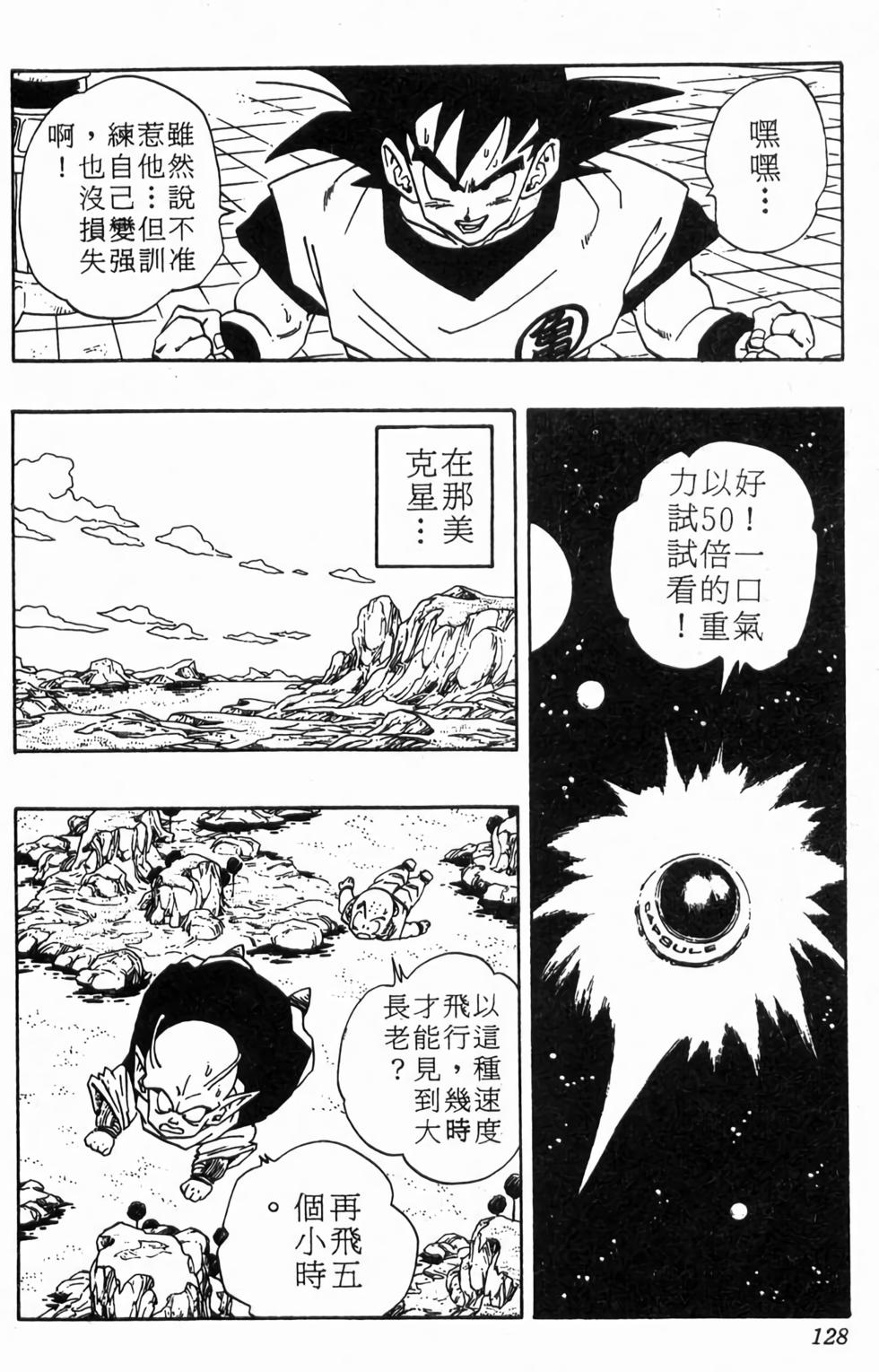 第126页