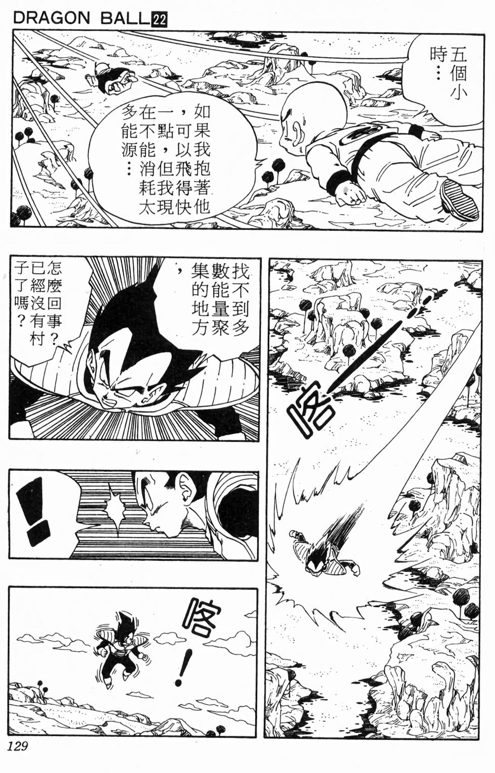第127页