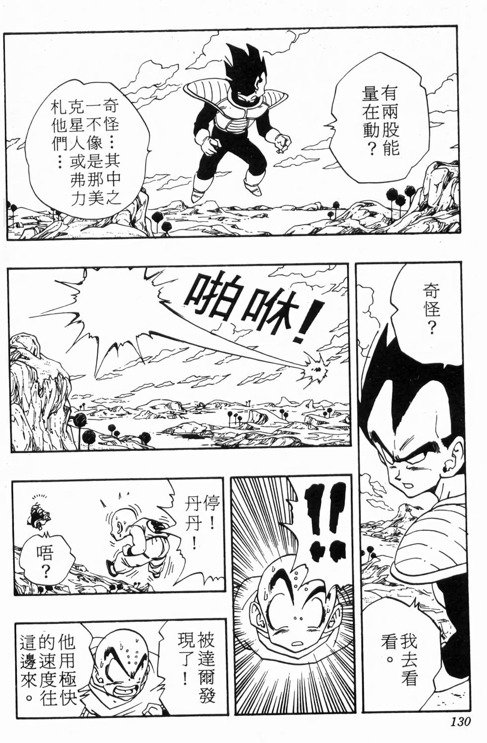 第128页
