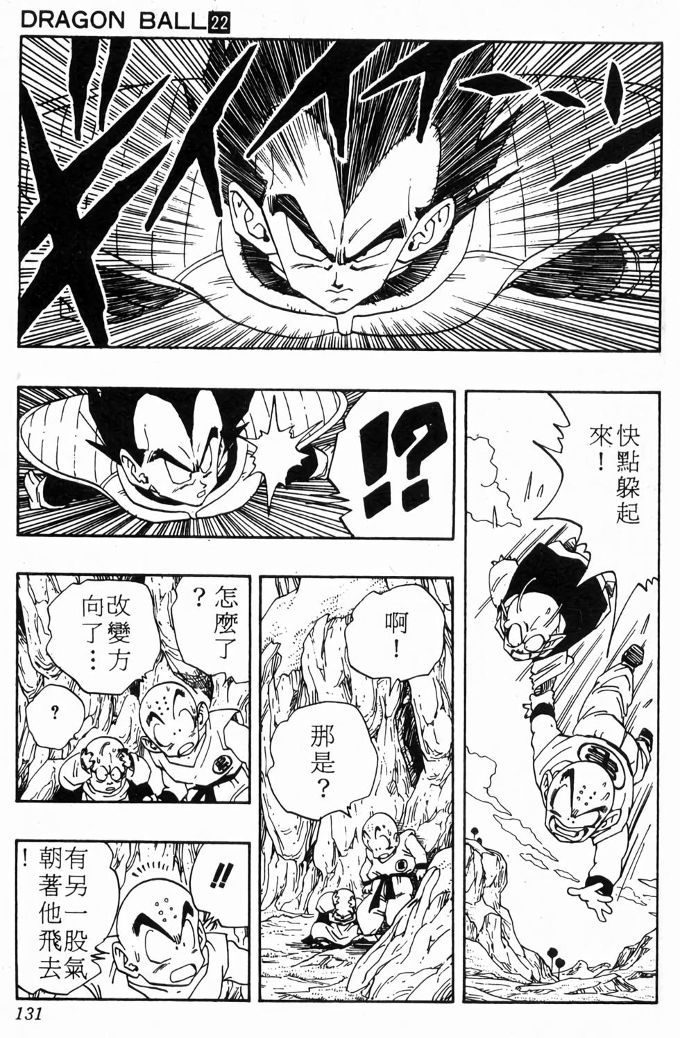 第129页