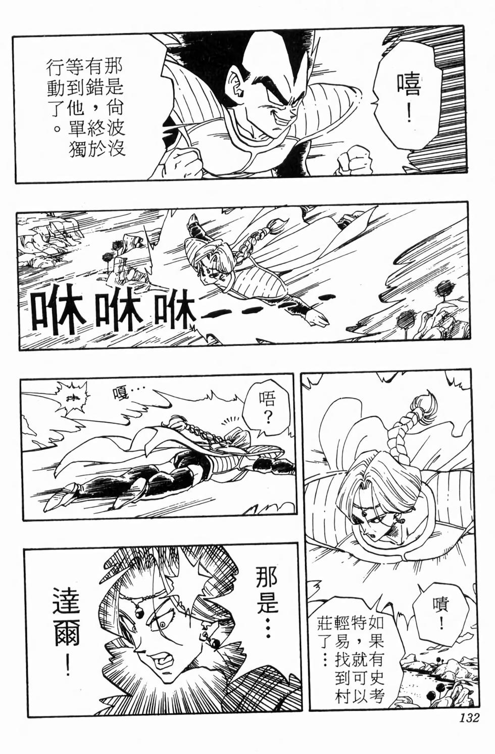 第130页