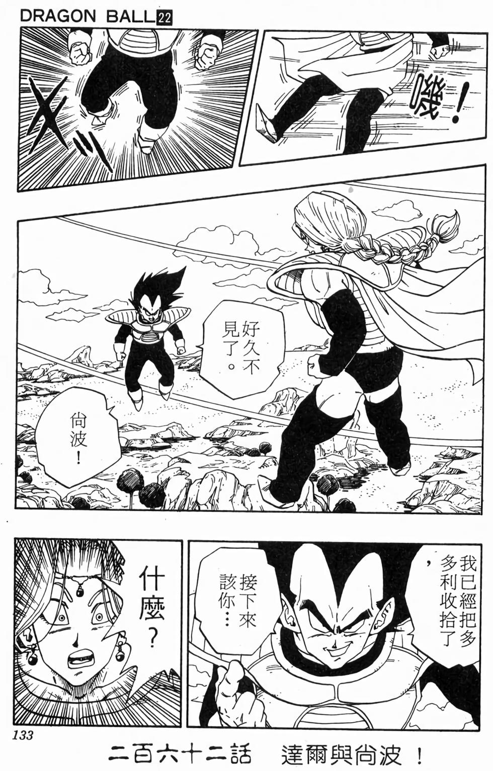第131页
