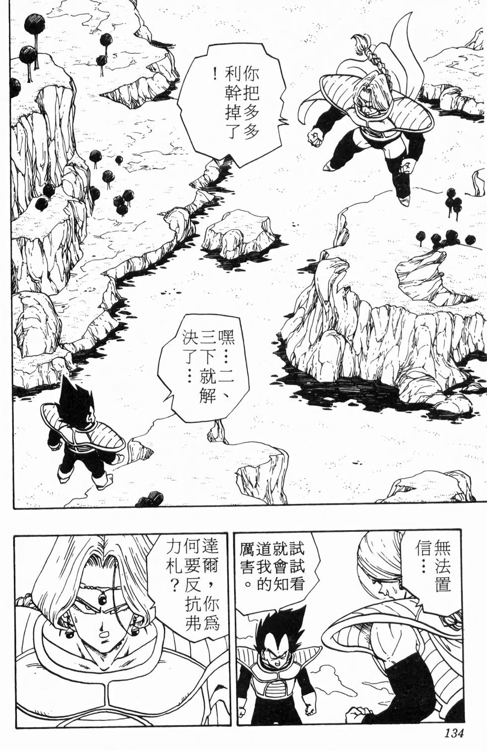 第132页