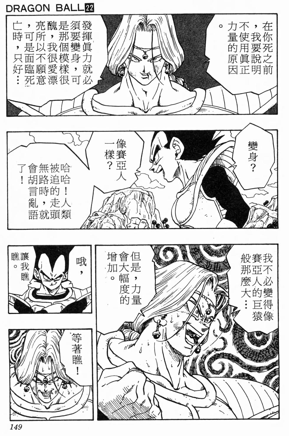 第147页