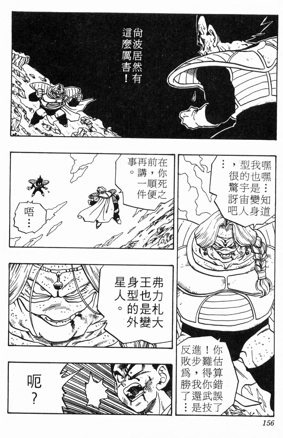 第154页