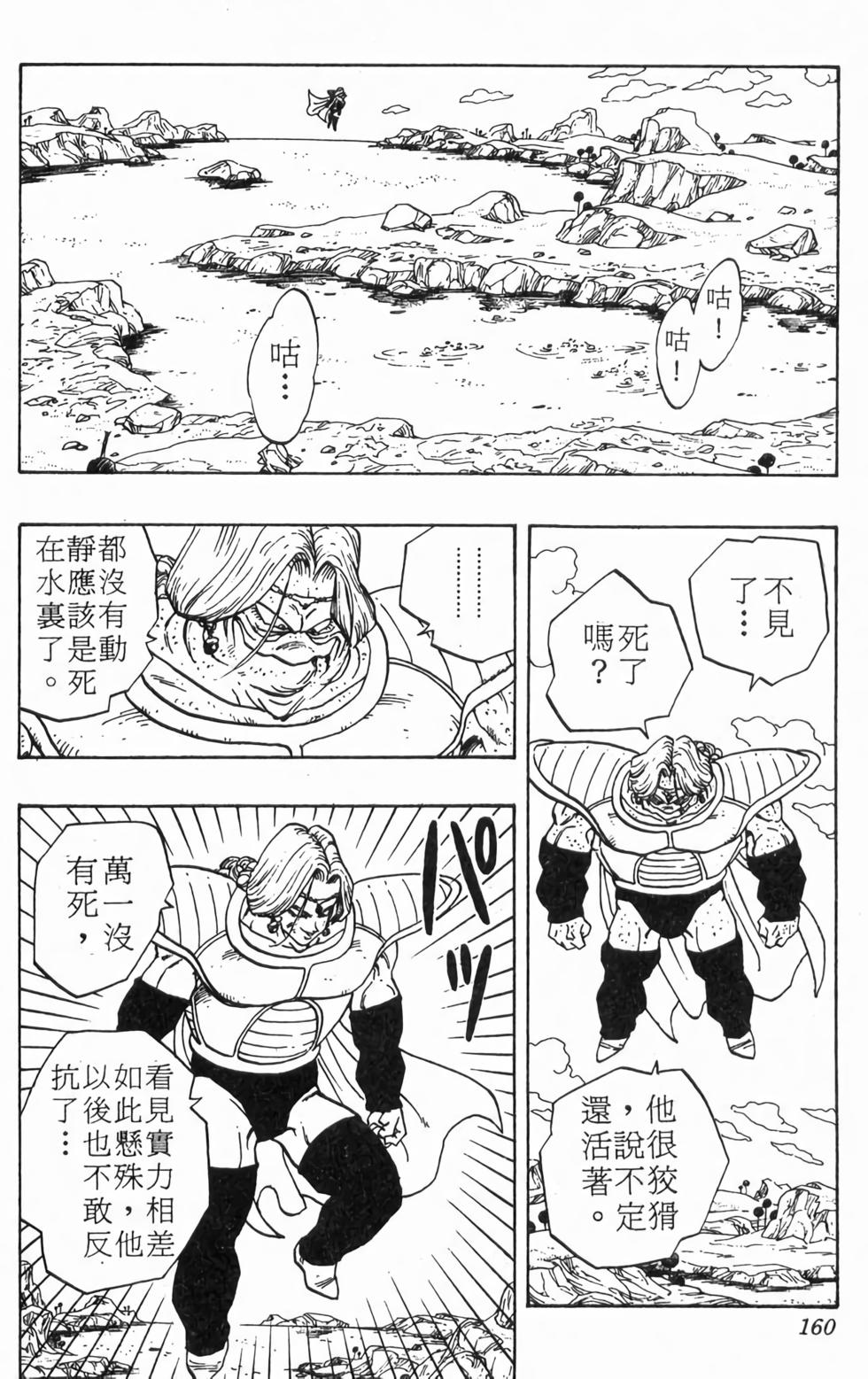 第158页
